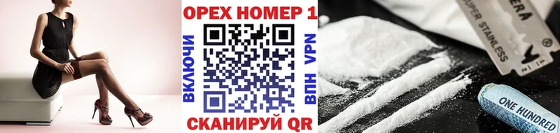 Где купить наркоту Ковдор Cocaine  Марихуана  A PVP  Гашиш  Мефедрон 