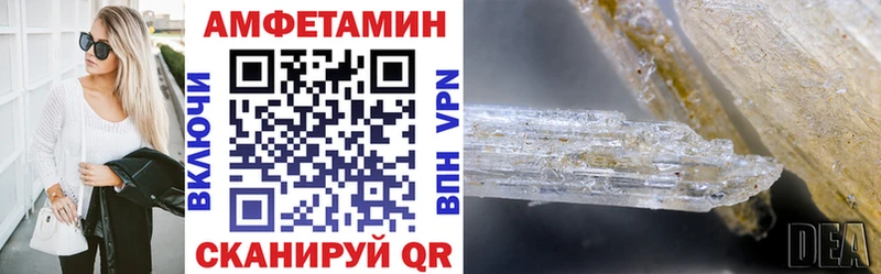АМФЕТАМИН VHQ Ковдор