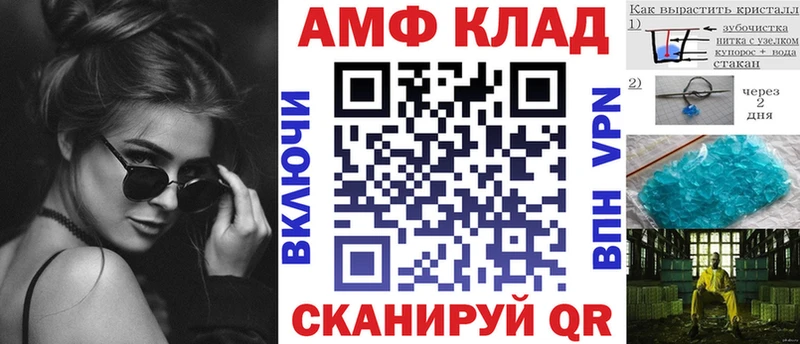 АМФЕТАМИН 97% Ковдор