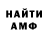 МЕТАДОН кристалл Douglas Paterson