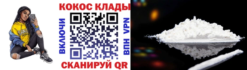 Кокаин Боливия  ОМГ ОМГ ссылки  Ковдор 