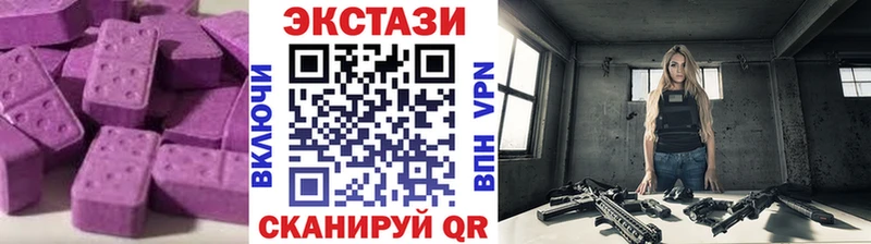ЭКСТАЗИ XTC Ковдор