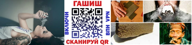где можно купить наркотик  Ковдор  ГАШИШ Cannabis 