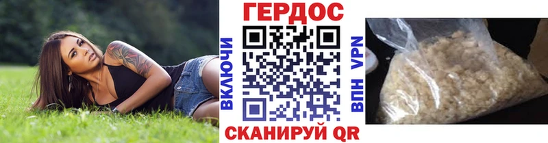 Героин VHQ Ковдор