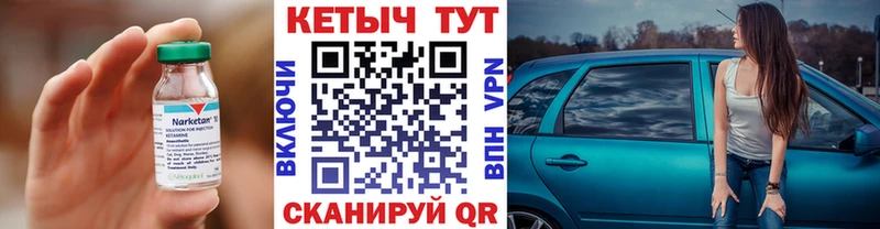 Кетамин VHQ  Ковдор 