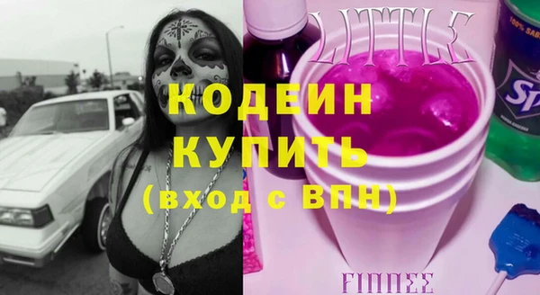 синтетический гашиш Абдулино