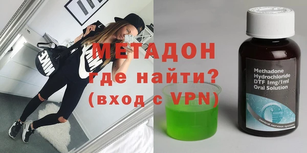синтетический гашиш Абдулино