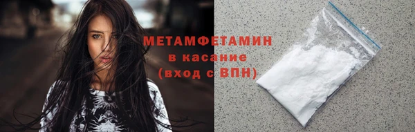 синтетический гашиш Абдулино