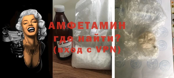круглые Абаза