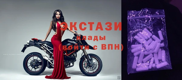 синтетический гашиш Абдулино