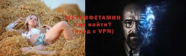 амфетамин Алексеевка