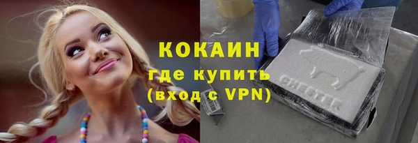 ALPHA-PVP Алексин