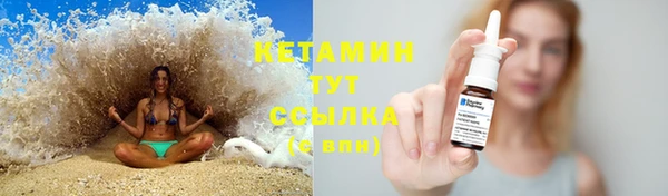 круглые Абаза