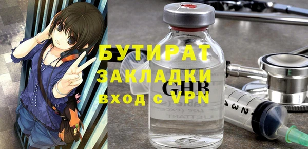 круглые Абаза