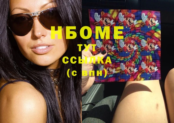 ГАЛЛЮЦИНОГЕННЫЕ ГРИБЫ Алзамай