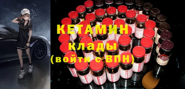круглые Абаза