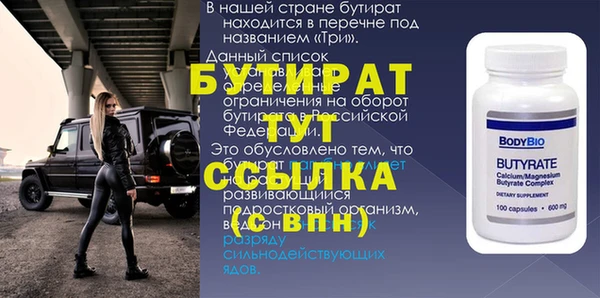 круглые Абаза