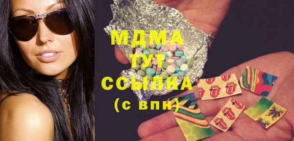 синтетический гашиш Абдулино