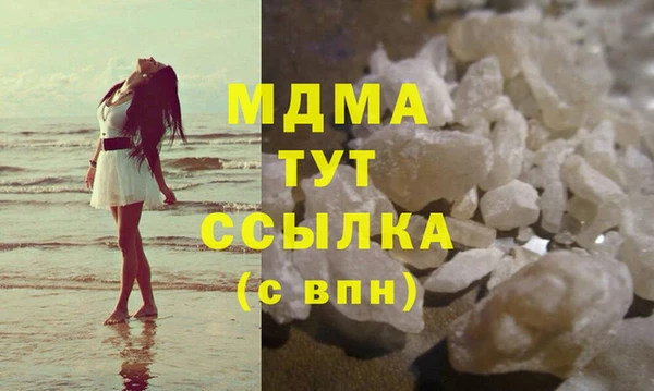 хмурый Абинск