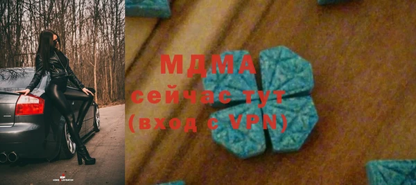 хмурый Абинск