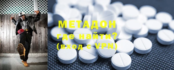 синтетический гашиш Абдулино