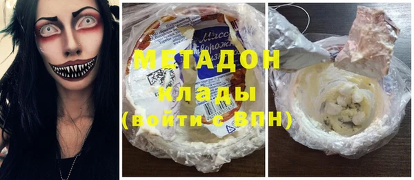 круглые Абаза
