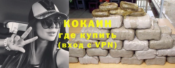 ALPHA-PVP Алексин
