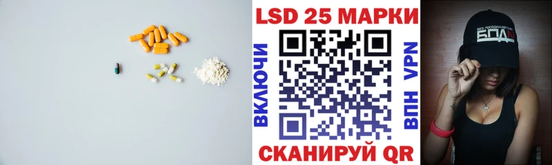 ЛСД экстази кислота  мориарти клад  Ковдор 