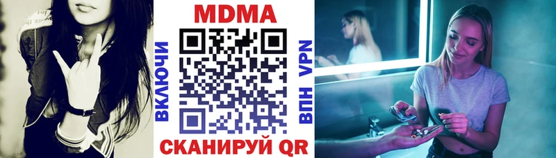 где продают   маркетплейс клад  MDMA молли  Ковдор 
