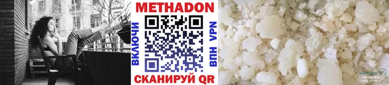 МЕТАДОН кристалл Ковдор