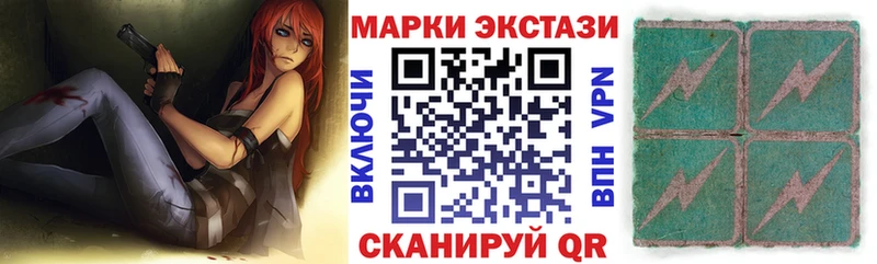 Марки NBOMe 1,8мг  купить наркотики сайты  Ковдор 