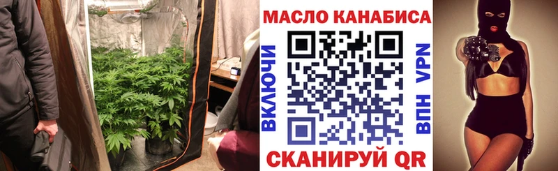 hydra   Ковдор  Дистиллят ТГК вейп  наркота 
